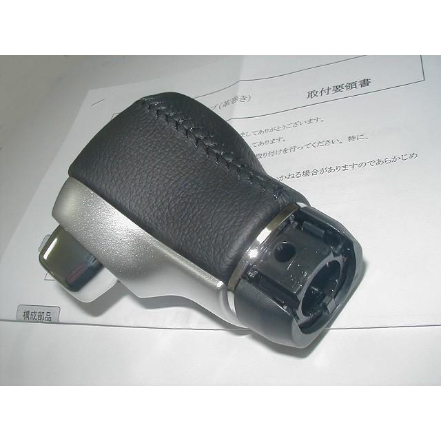 トヨタ（TOYOTA） トヨタ純正 本革巻シフトノブ ルーミー M900A・M910A