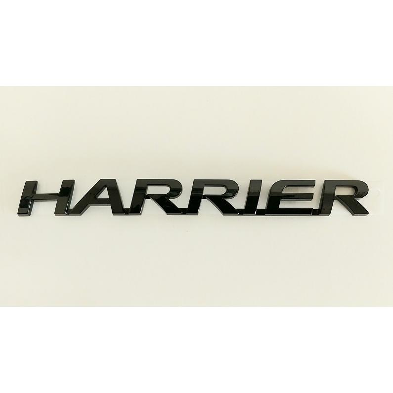 トヨタ（TOYOTA） トヨタ純正 ブラックエンブレム ［HARRIER 