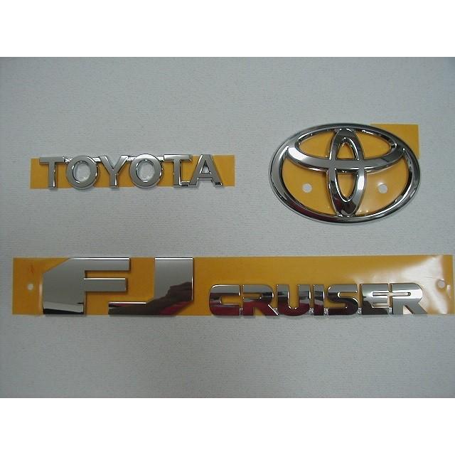 トヨタ（TOYOTA） トヨタ純正 シルバーエンブレム ［リヤ・3点セット