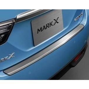トヨタ（TOYOTA） トヨタ純正 リヤバンパーステップガード マークX
