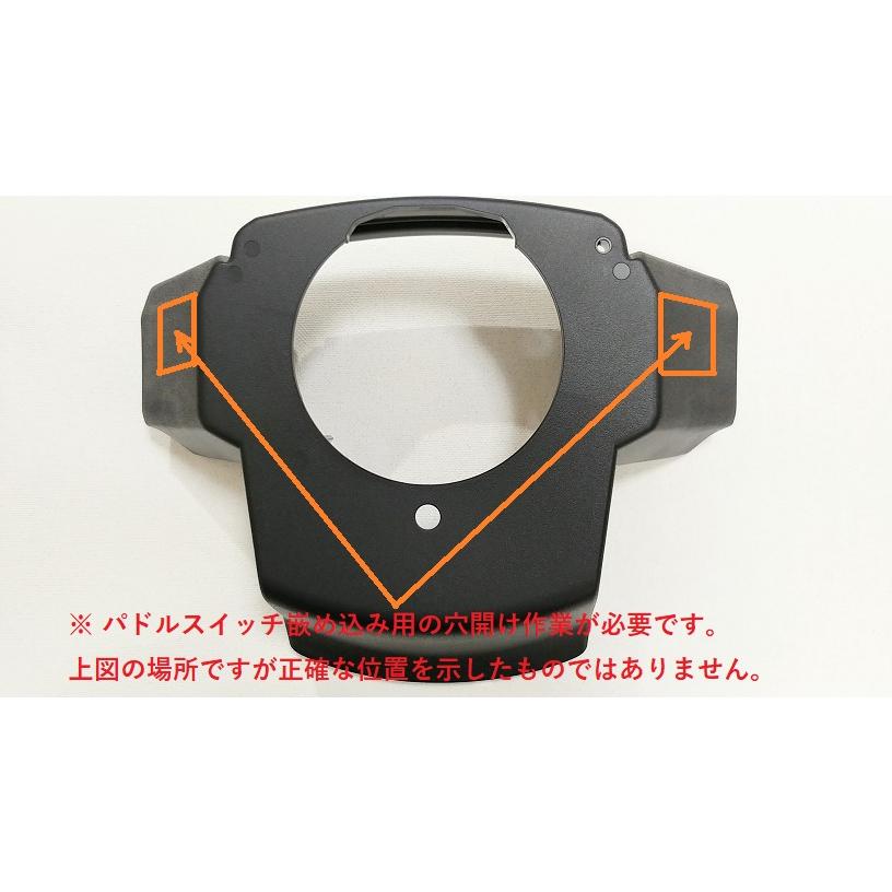 トヨタ トヨタ純正 パドルシフトスイッチ左右 ランドクルーザー トヨタ トヨタ純正 パドルシフトスイッチ左右 ランドクルーザー
