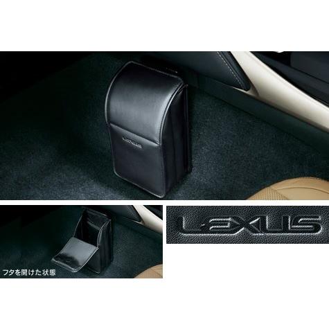 レクサス（LEXUS） レクサス純正 クリーンボックス レクサスIS 30系
