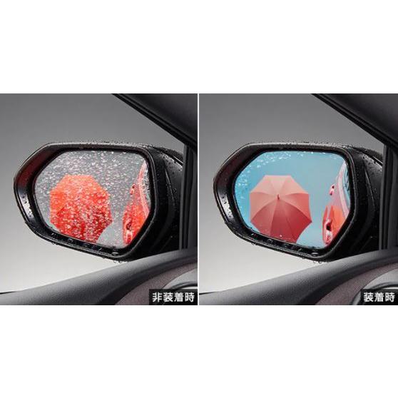 トヨタ（TOYOTA） トヨタ純正 レインクリアリングブルーミラー アクア