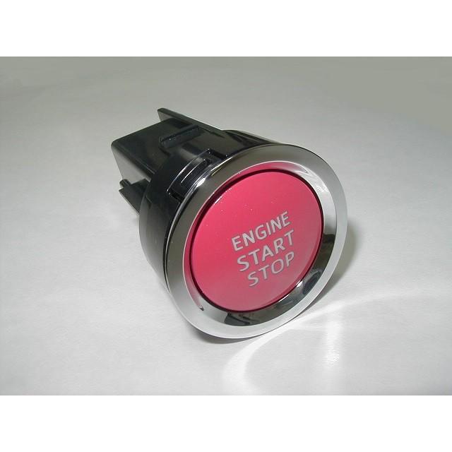 トヨタ（TOYOTA） トヨタ純正 プッシュスタートスイッチ [エンジン