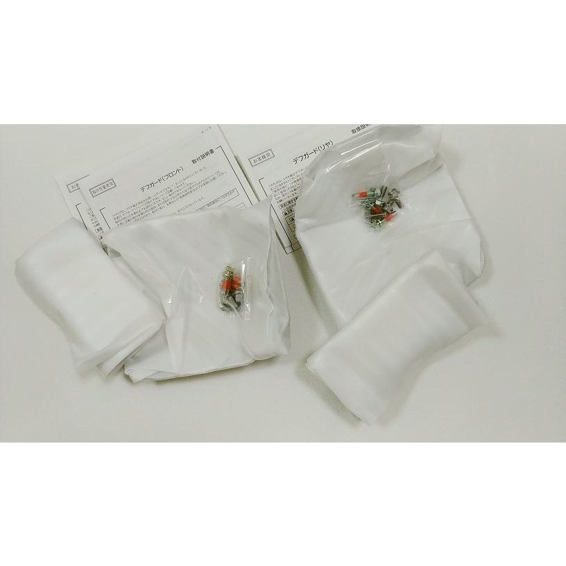 スズキ（SUZUKI） スズキ純正 デフガード [フロント・リヤ] ジムニー