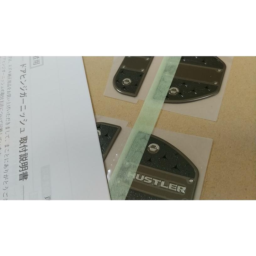 スズキ（SUZUKI） スズキ純正 ドアヒンジガーニッシュ ハスラー MR52S