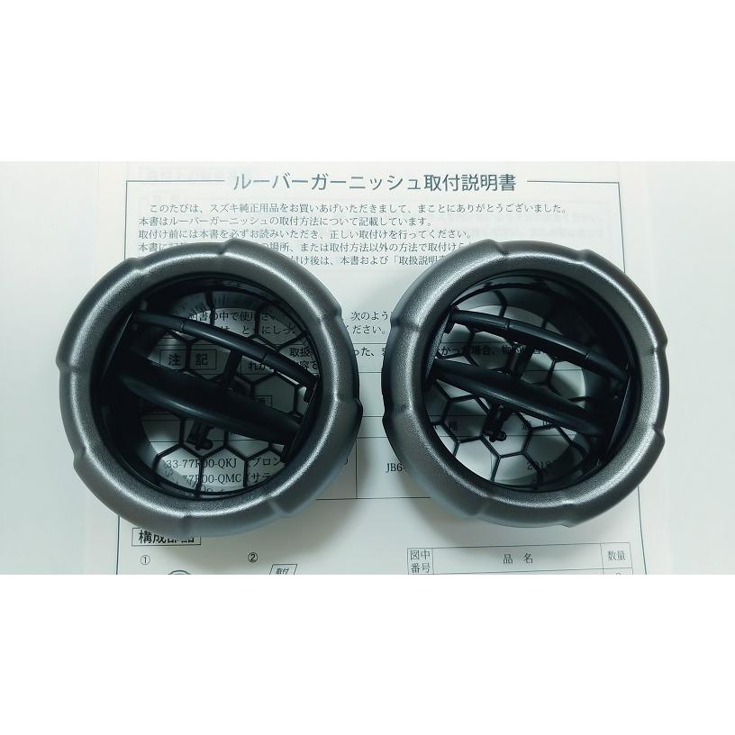 スズキ スズキ純正 サイドルーバーガーニッシュ ジムニー JB64W スズキ スズキ純正 サイドルーバーガーニッシュ ジムニー JB64W