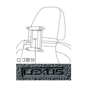 レクサス（LEXUS） レクサス純正 後席タブレットホルダー レクサスNX