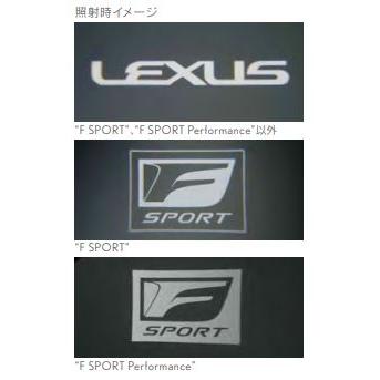 レクサス レクサス純正 プロジェクションカーテシイルミ レクサス レクサス純正 プロジェクションカーテシイルミ