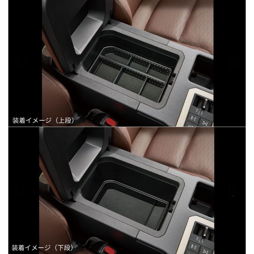 トヨタ（TOYOTA） TZ コンソールボックスインナートレイ