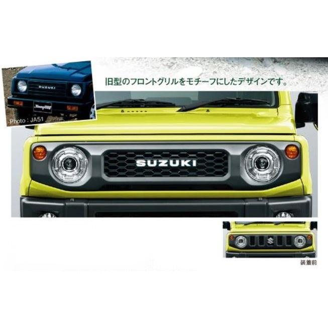 スズキ（SUZUKI） スズキ純正 フロントグリル ジムニー JB64W : カズ