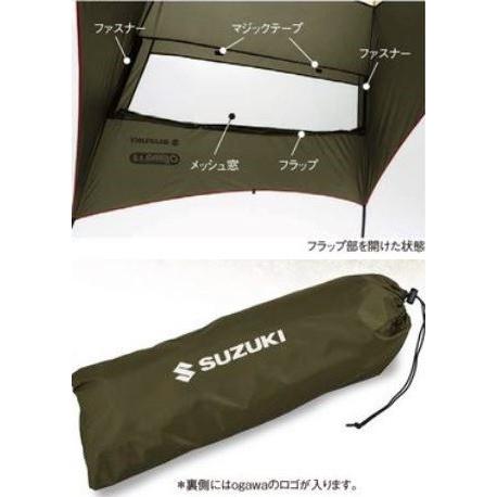 エブリィワゴン　スズキ純正　オガワ カータープ スズキ（SUZUKI） スズキ純正 カータープ [ogawa×SUZUKI] エブリイ