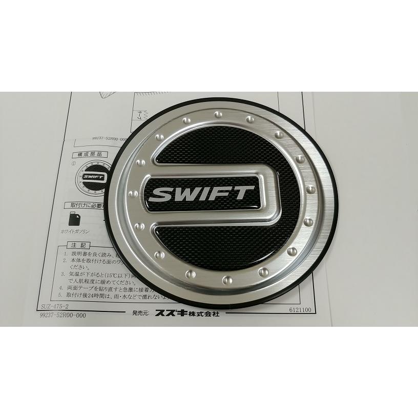 スズキ（SUZUKI） スズキ純正 フューエルリッドカバー スイフト ZC43S