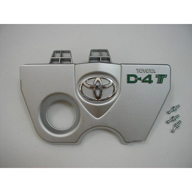 トヨタ（TOYOTA） トヨタ純正 エンジンカバー ［シリンダー