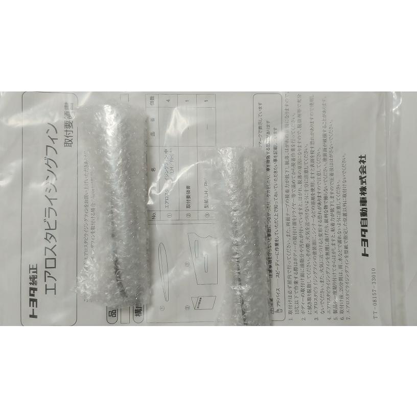 トヨタ トヨタ純正 エアロスタビライジングフィン カムリ AXVH70 トヨタ トヨタ純正 エアロスタビライジングフィン カムリ AXVH70