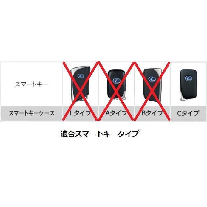 レクサス（LEXUS） レクサス純正 スマートキーケース (スピンドル