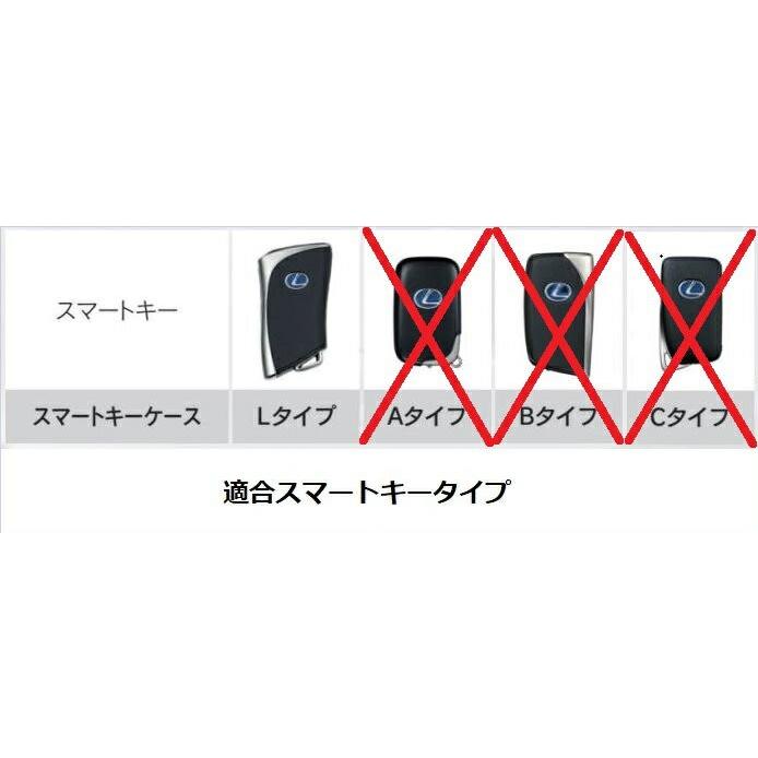 レクサス（LEXUS） レクサス純正 スマートキーケース＆リングセット