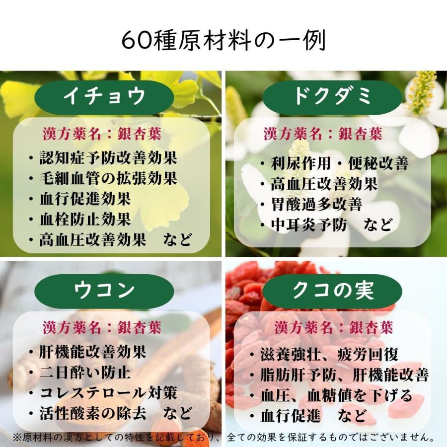 生命源 【720ml×3本】(せいめいげん) 野草酵素 六十種野草発酵素 血液