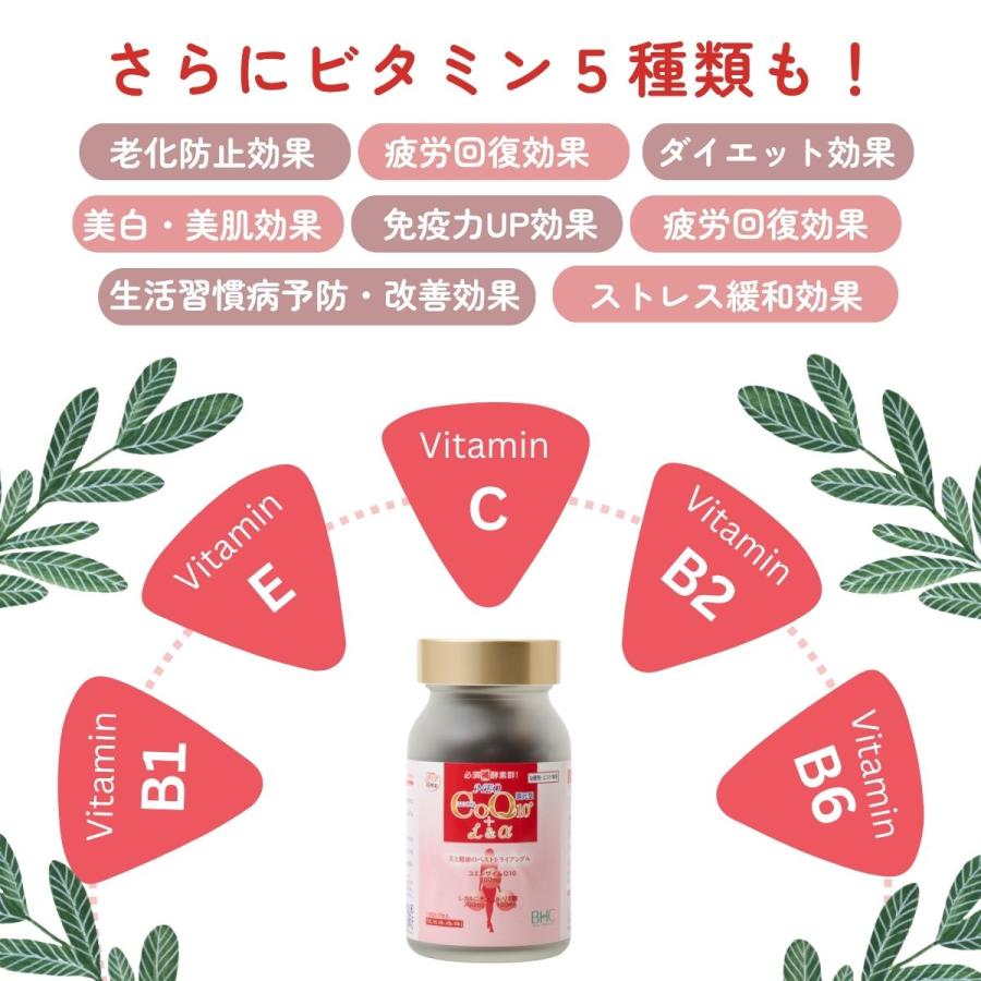 コエンザイムQ10 NEO 【150粒】燃焼 補酵素 Lカルニチン αリポ酸