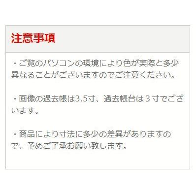 仏具 唐木過去帳 唐木低見台セット 3寸｜kb-hayashi｜08