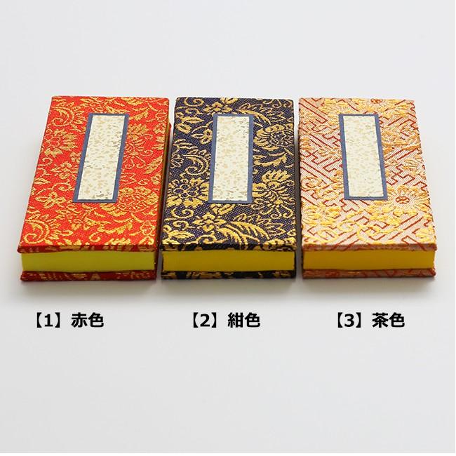 【 几帳台 】 大几帳台飾り金具付　几帳専用　タペストリーにも　H=160　伝統 000000000088_1_2RbGACz.jpg