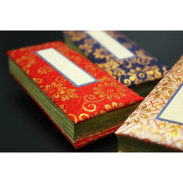 仏具 過去帳金襴 唐木低見台セット 3.5寸 (過去帳 戒名 浄土真宗 台 法