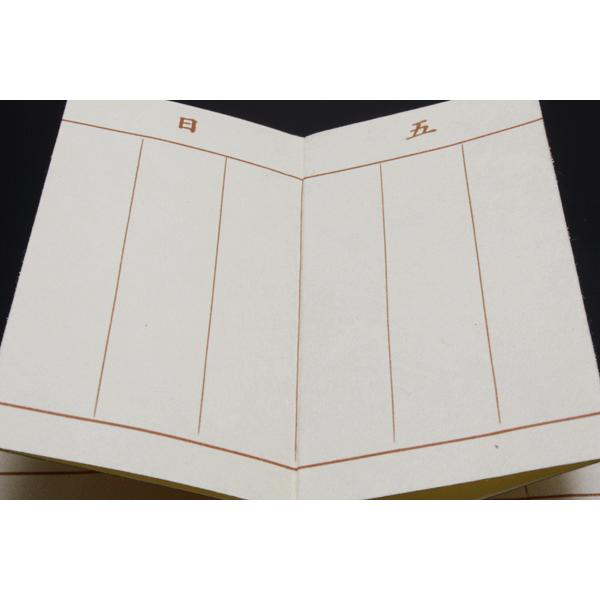 ♡レア♡フェイラー　鳩居堂　コラボ　数奇屋袋　御朱印帳　ポーチ　ピンク　ハイジ ♡レア♡フェイラー 鳩居堂 コラボ 数奇屋袋 御朱印帳 ポーチ