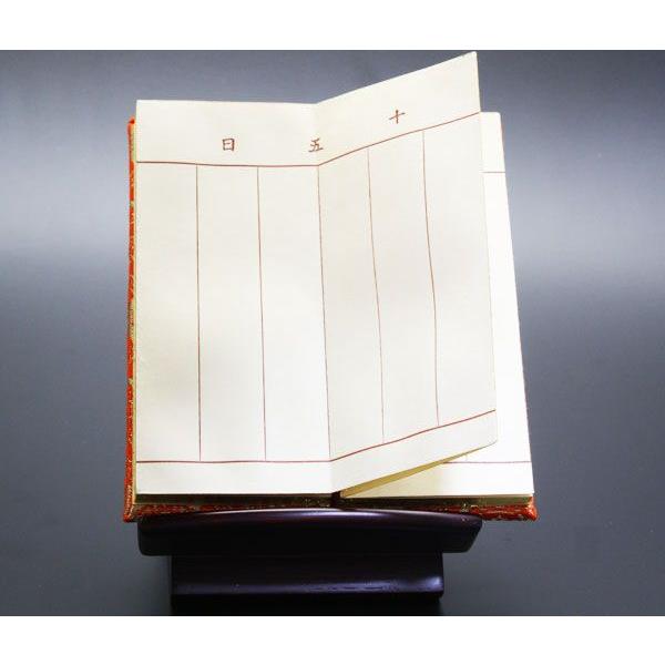 良好品】クーポン配布中 仏具 過去帳台 低見台(黒檀・紫檀・ケヤキ