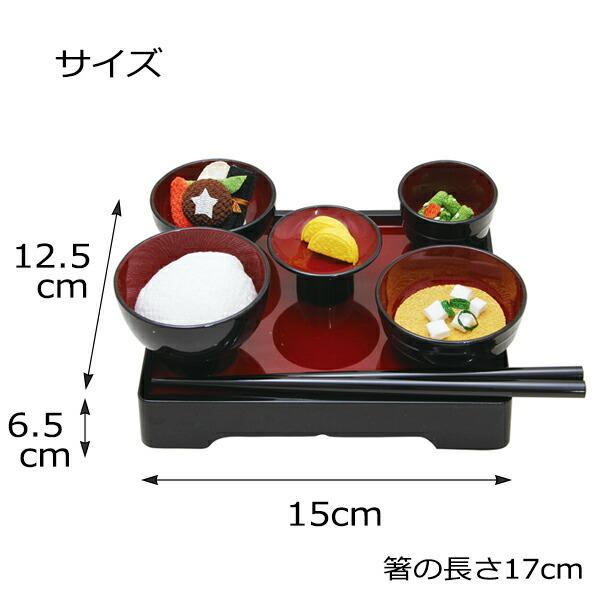 京仏壇はやし 仏膳付き ちりめん 京の御膳 みやび お供え料理 お仏壇用