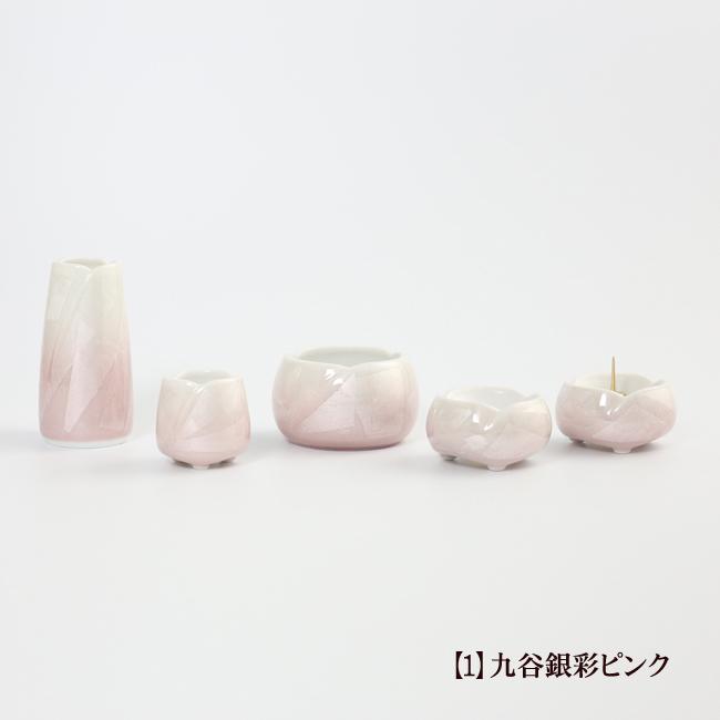 仏具セット おりん付き カルム九谷銀彩中+たまゆらりんセット 国産 仏具 ミニ モダン おしゃれ かわいい やわらぎ九谷銀彩_1