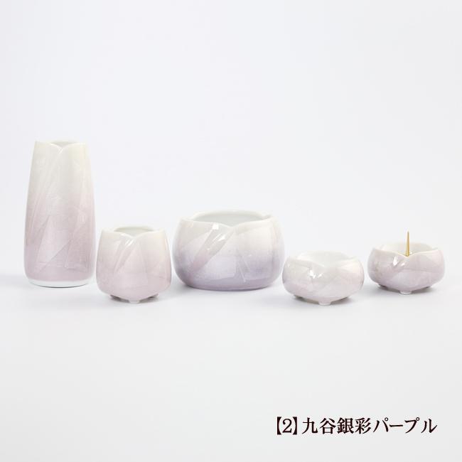 仏具セット おりん付き カルム九谷銀彩中+たまゆらりんセット 国産 仏具 ミニ モダン おしゃれ かわいい やわらぎ九谷銀彩_2