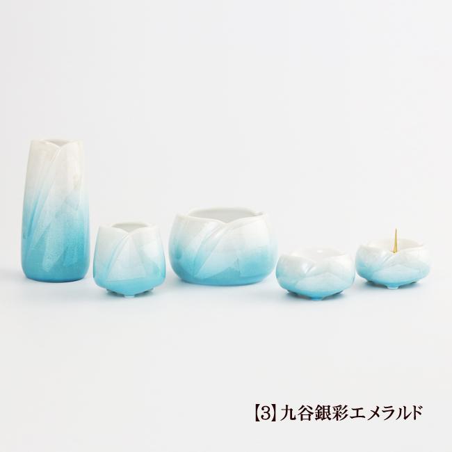 仏具セット おりん付き カルム九谷銀彩中+たまゆらりんセット 国産 仏具 ミニ モダン おしゃれ かわいい やわらぎ九谷銀彩_3