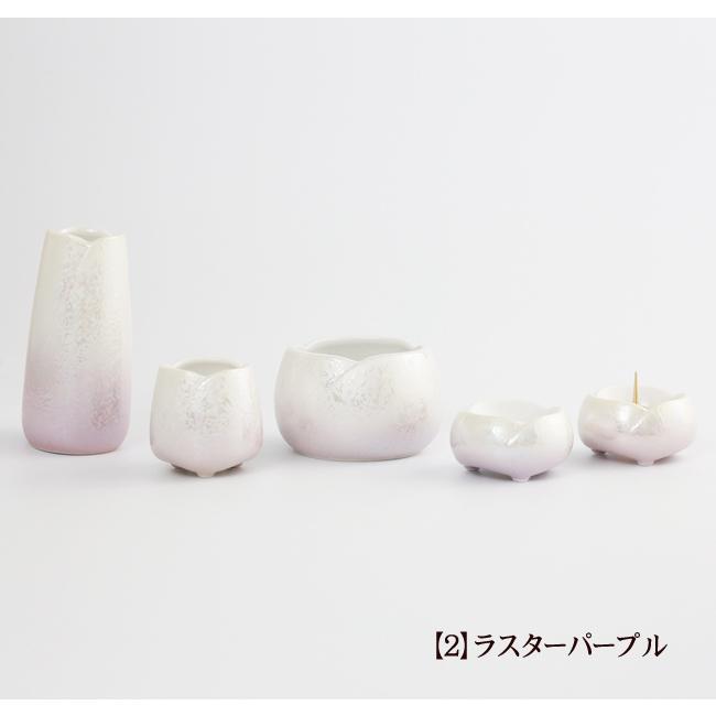 京仏壇はやし 仏具セット おりん付き カルムラスター彩中＋チェリン