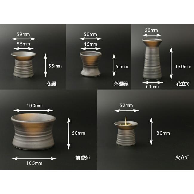 仏具セット おりん付き 『朝顔5具足(大) たまゆらりんセット』 国産 仏具 モダン ミニ りん たまゆらりん おりん モダン仏具 ミニ仏壇 ミニ仏具｜kb-hayashi｜02