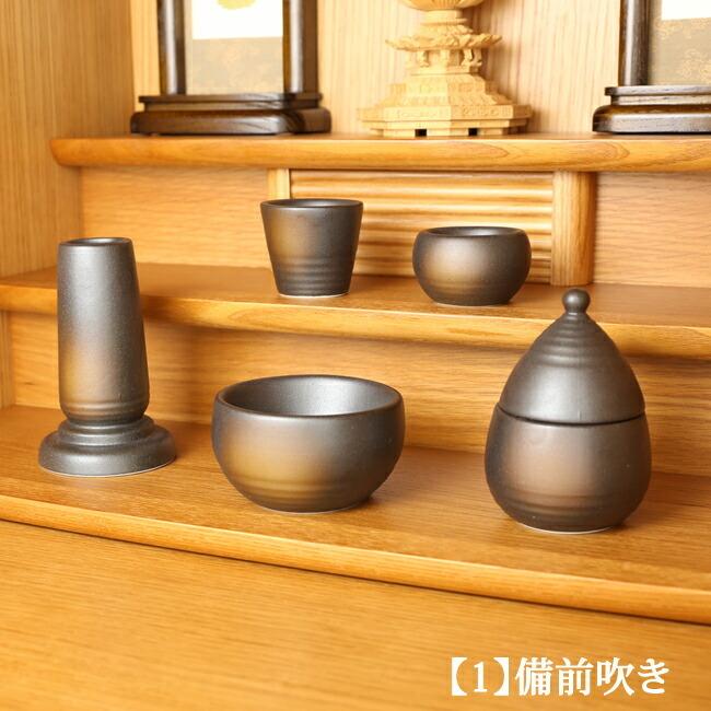 京仏壇はやし 仏具セット おりん付き 『一輪草(備前吹・白みかげ