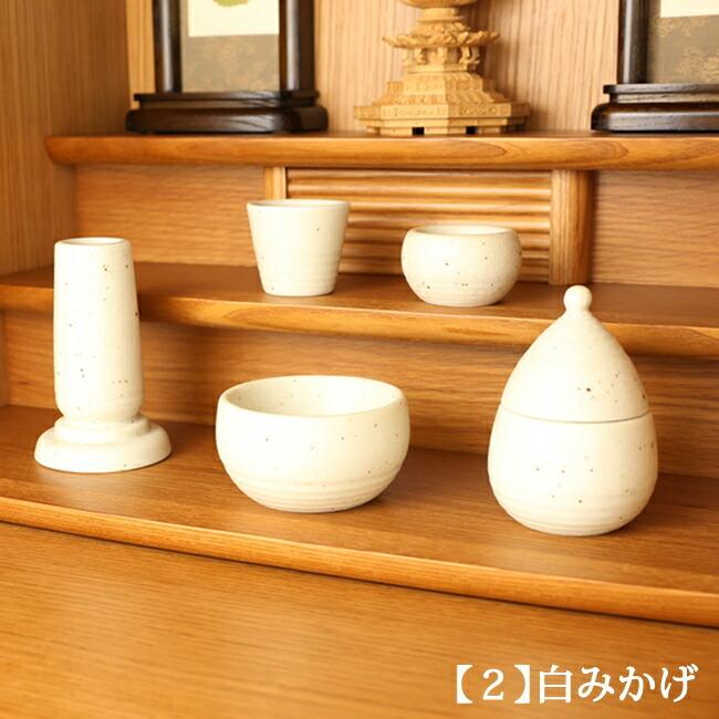 京仏壇はやし 仏具セット おりん付き 『一輪草(備前吹・白みかげ