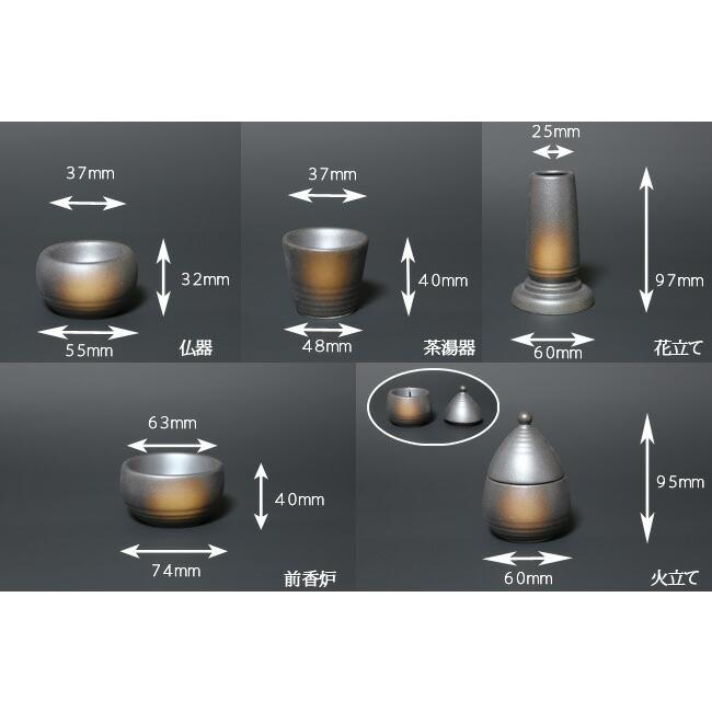 京仏壇はやし 仏具セット おりん付き『一輪草(備前吹・白みかげ 京仏壇はやし 仏具セット おりん付き『一輪草(備前吹・白みかげ
