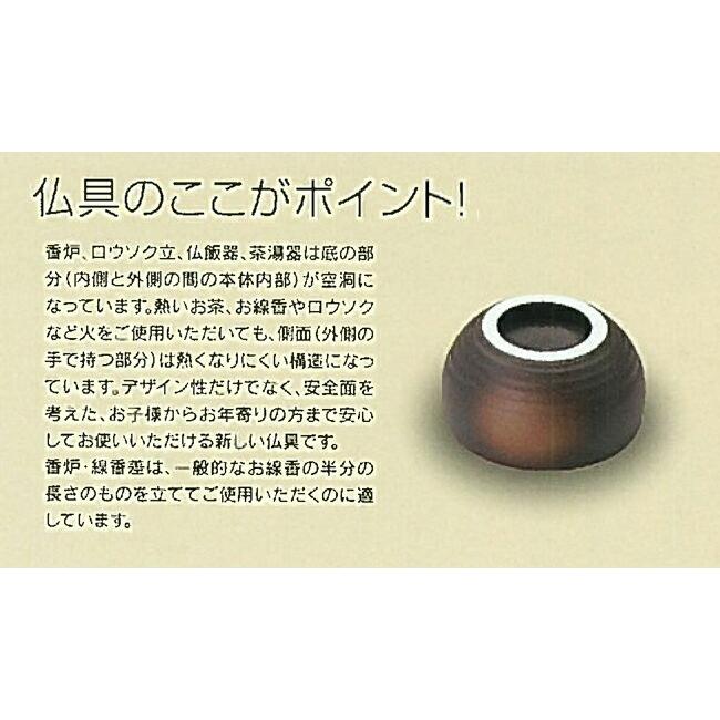 京仏壇はやし 仏具セット おりん付き『一輪草(備前吹・白みかげ 京仏壇はやし 仏具セット おりん付き『一輪草(備前吹・白みかげ
