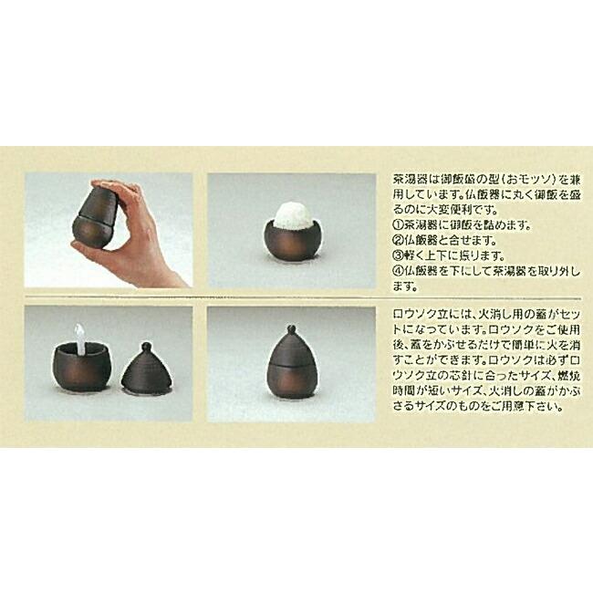 京仏壇はやし 仏具セット おりん付き『一輪草(備前吹・白みかげ 京仏壇はやし 仏具セット おりん付き『一輪草(備前吹・白みかげ