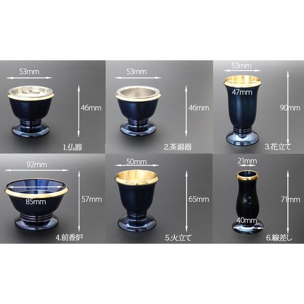 京仏壇はやし 仏具セット おりん付き 『メロディ 3.5寸 たまゆら