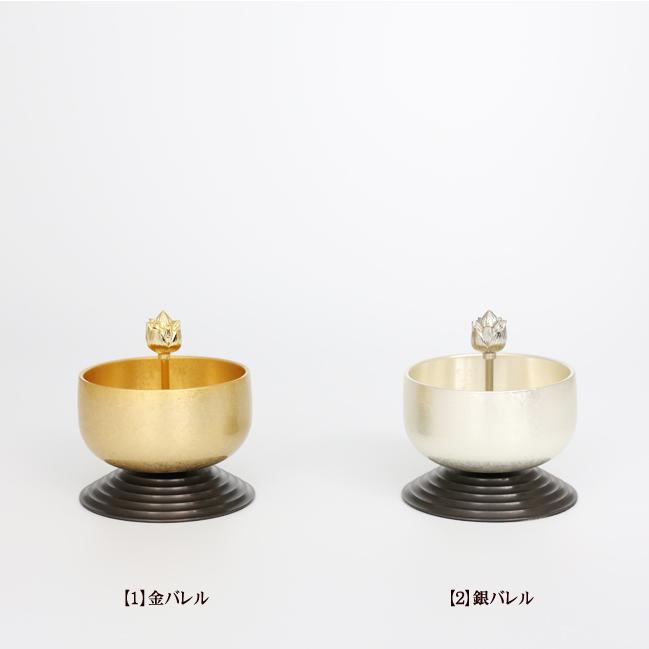 京仏壇はやし モダン仏具 おとずれりんセット 2色 コンパクト