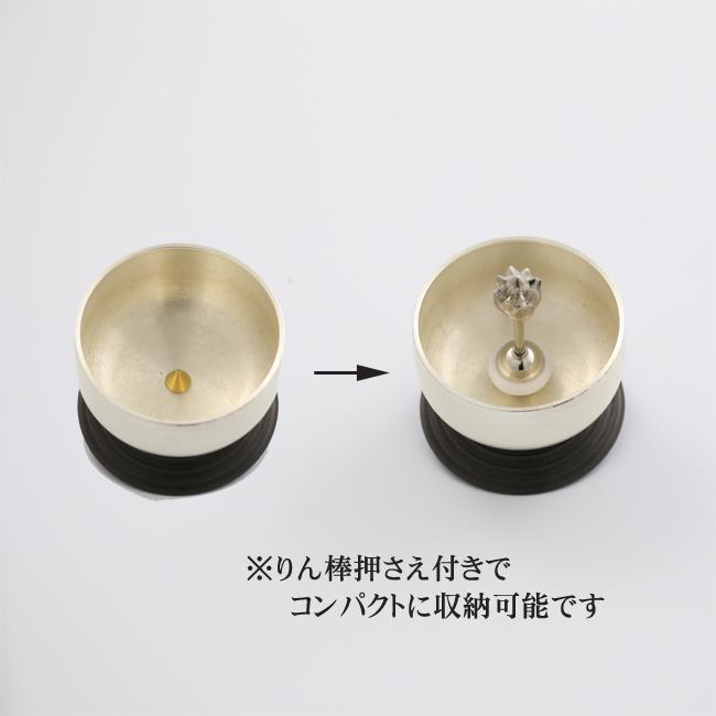 京仏壇はやし モダン仏具 おとずれりんセット 2色 コンパクト ミニ