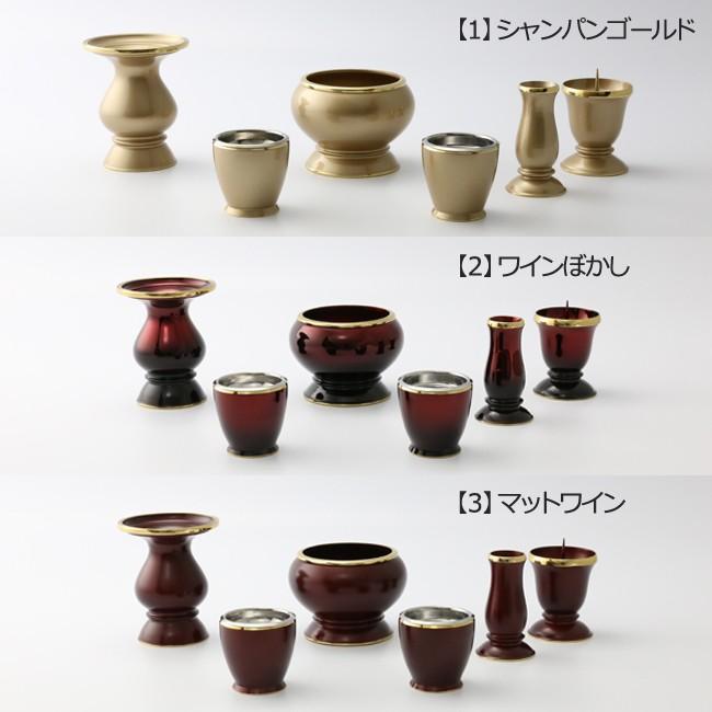 仏具セット 仏具 モダン  真鍮製 エスポワール ６点セット ３寸 | 京仏壇はやし | 01