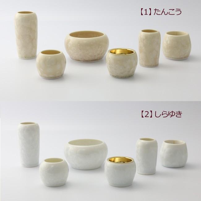 陶酔　清水焼　3点セット❷ 京都 清水焼】抹茶碗 浪裏に富士 善昇｜コトポッター