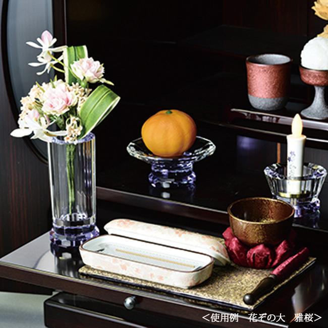 京仏壇はやし 寝かせる線香皿 花ぞの（大） 有田焼 日本製 仏具 線香