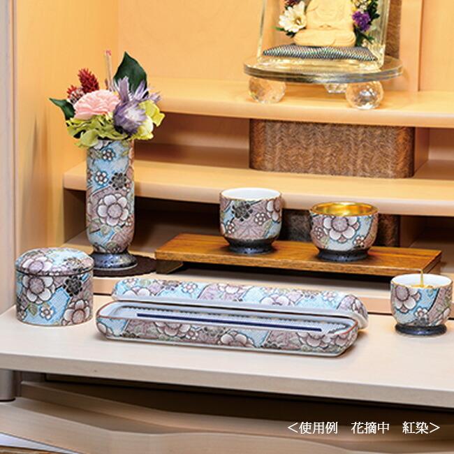 京仏壇はやし 寝かせる線香皿 花ぞの（中） 有田焼 日本製 仏具 線香