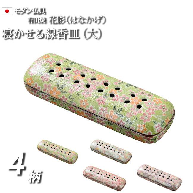 全巡礼★願い事福を招き皆の幸せ2つ玉パワーオルゴナイト 全巡礼☆願い事福を招き皆の幸せ2つ玉パワーオルゴナイト