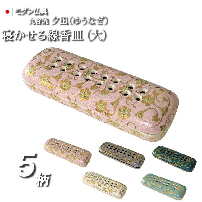 SOMABITO MONOHOSHI ランタンポール＆フック【ソマビト】2セット