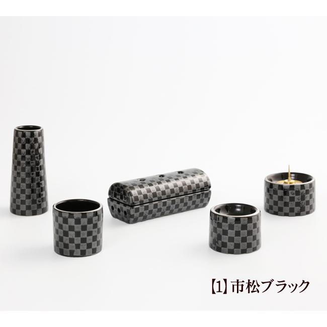 多様な 仏具 仏具セット ミニ モダン アイリス ゆい花 プレミアム ５点筒型香炉セット 2色 ブラック ゴールド おしゃれ Materialworldblog Com