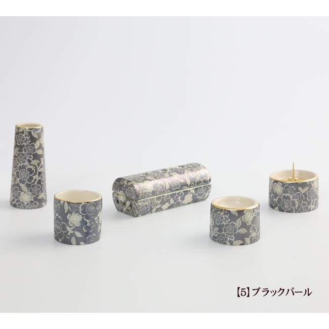 京仏壇はやし 仏具 仏具セット ミニ アイリス ゆい花 5点 筒型香炉